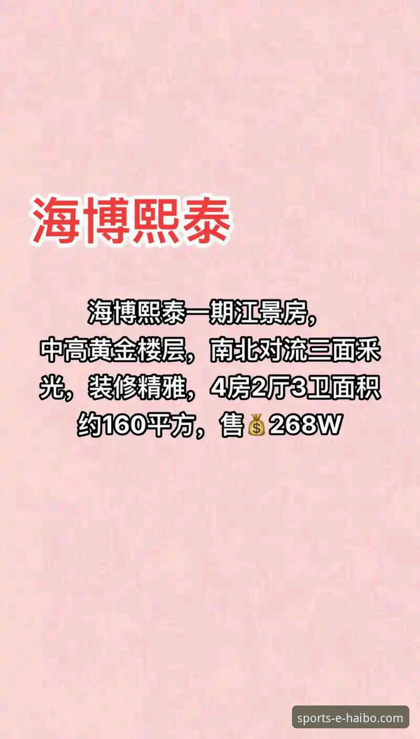 海博体育注册安卓版 海博体育注册安卓版与iOS版全面对比:新手选哪个更合适?