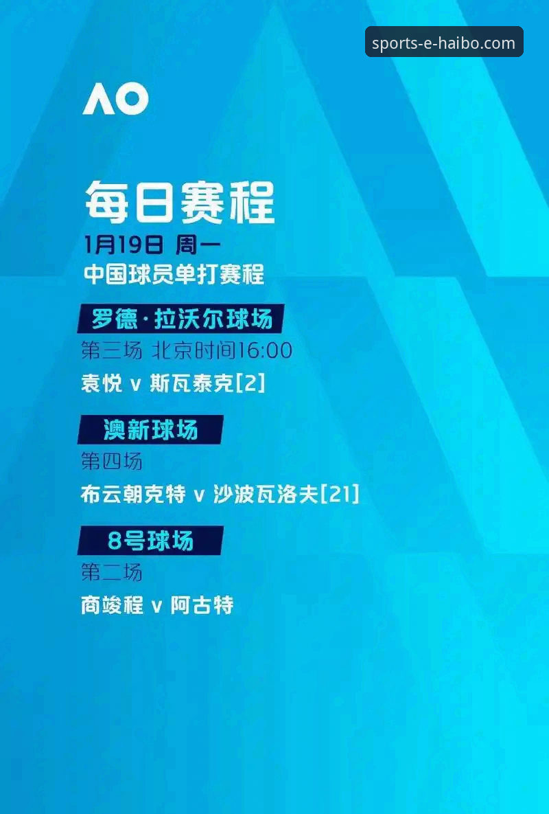 海博体育在线竞猜为何成为体育迷的新选择？从趋势到实践全面解读
