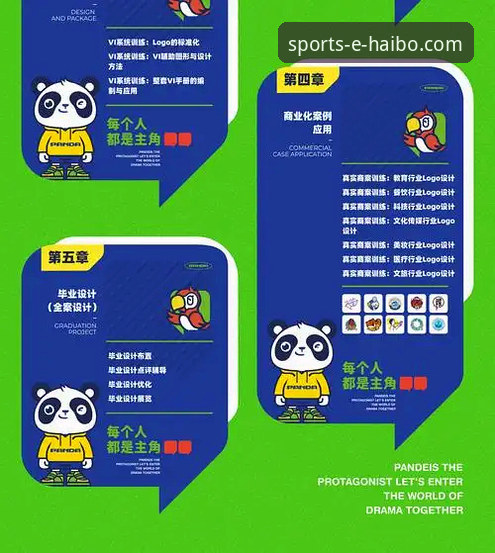 海博体育玩法介绍及下载问题解决实战教程
