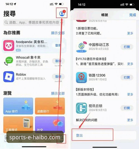 海博体育怎么下载手机版 实战派教你搞定海博体育怎么下载手机版:老用户的使用心得与避坑指南